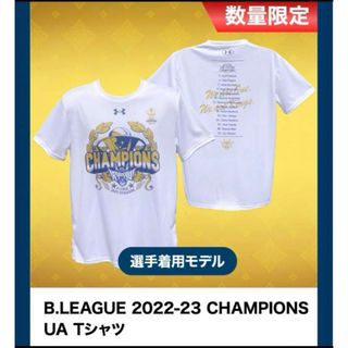 アンダーアーマー(UNDER ARMOUR)の琉球ゴールデンキングス Bリーグ2022-23 Champion記念T(バスケットボール)