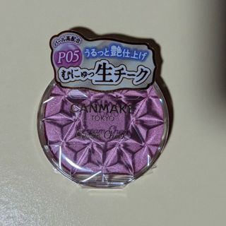 キャンメイク(CANMAKE)のキャンメイク クリームチーク パールタイプ P05(4.0g)(チーク)