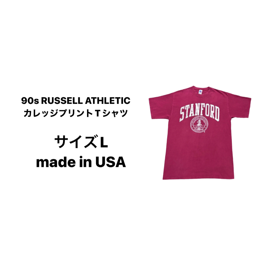 Russell Athletic(ラッセルアスレティック)の90s RUSSELL ATHLTICS Tシャツ USA カレッジ　ラッセル メンズのトップス(Tシャツ/カットソー(半袖/袖なし))の商品写真