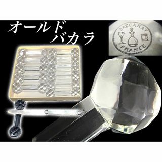 バカラ(Baccarat)のH33 美品 刻印有 カタログ掲載 オールド バカラ ナイフレスト 箸置き(カトラリー/箸)