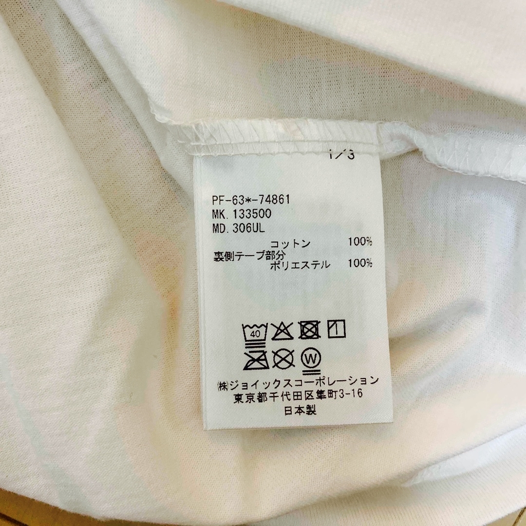 Paul Smith(ポールスミス)の[試着のみ]Paul Smith ポールスミス　白T メンズのトップス(Tシャツ/カットソー(半袖/袖なし))の商品写真