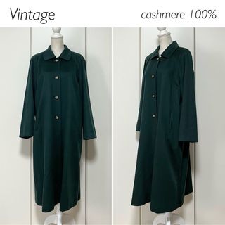 【Vintage】カシミヤ100% ロングコート グリーンカラー(ロングコート)