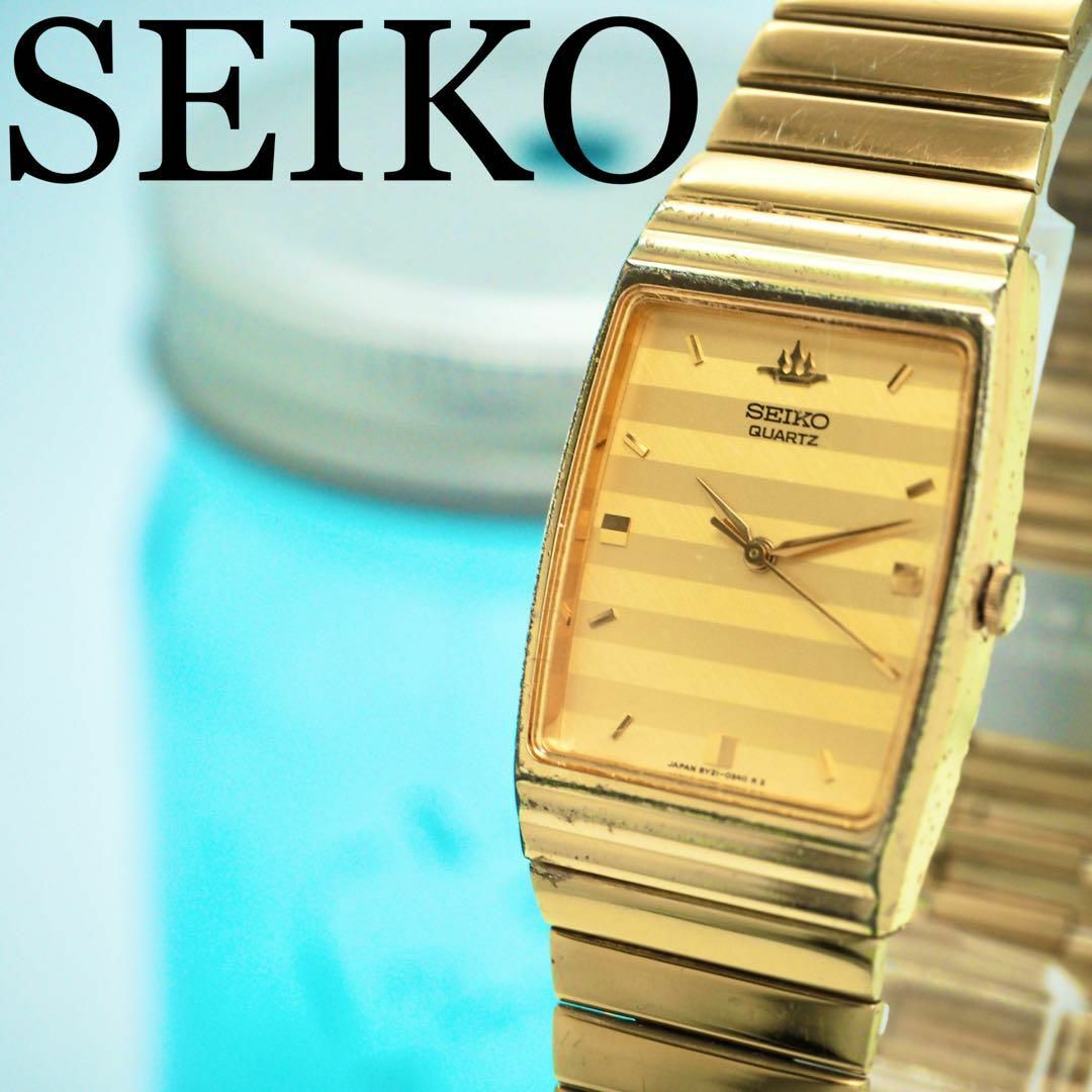 メンズ421 SEIKO セイコー時計　メンズ腕時計　レディース腕時計　ゴールド　希少