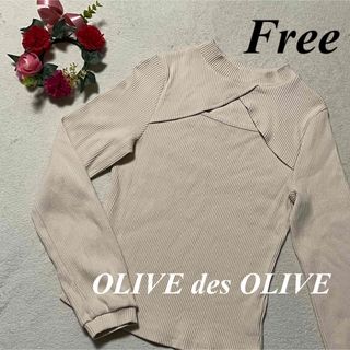 オリーブデオリーブ(OLIVEdesOLIVE)のオリーブデオリーブ　OLIVE des OLIVE♡薄め　ニットセーターF即発送(ニット/セーター)