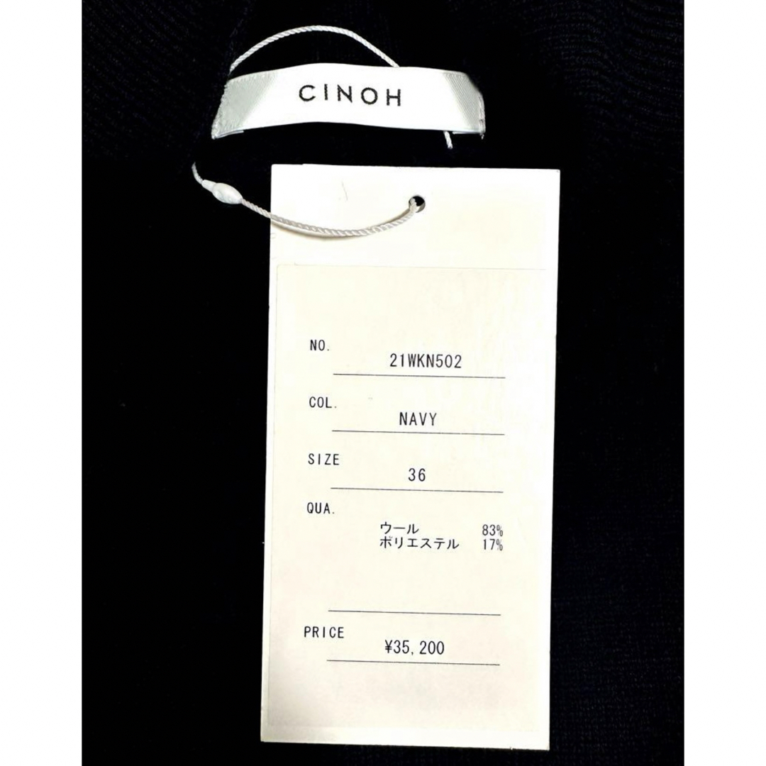 【新品】CINOH 定価3.5万 オーバーサイズ ウール ニット 36