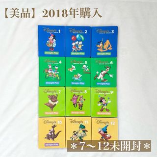 ディズニー(Disney)の【2018年正規購入品】DWE ストレートプレイ　DVDセット(キッズ/ファミリー)