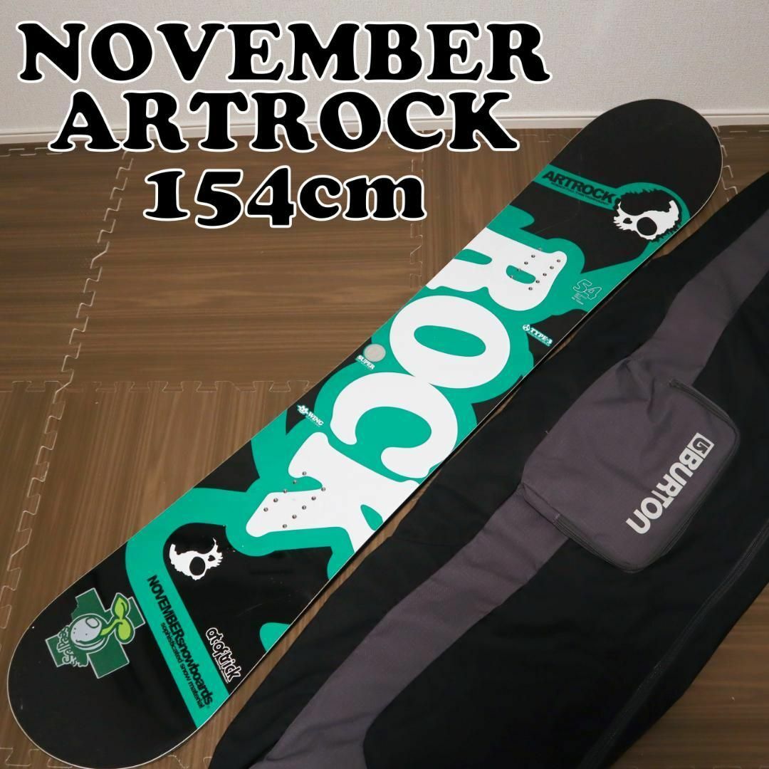 ノーベンバー/NOVEMBER ARTROCK 154cm スノーボード 板ボード