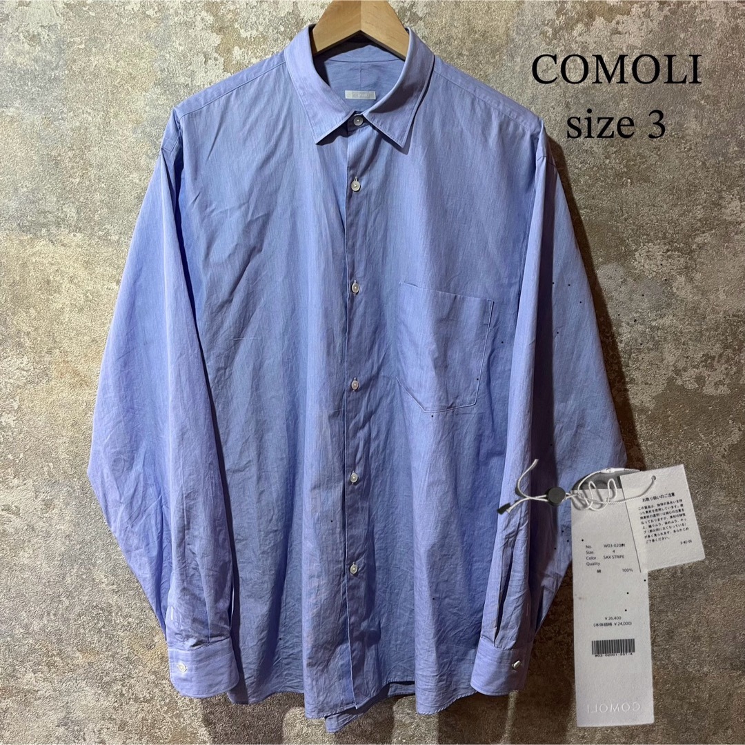 【18aw/希少品】comoli シャツ SAX サイズ 4