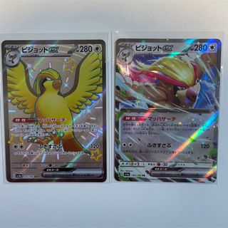 ポケモン(ポケモン)のピジョットex ssr セット シャイニートレジャー ポケモンカード(シングルカード)