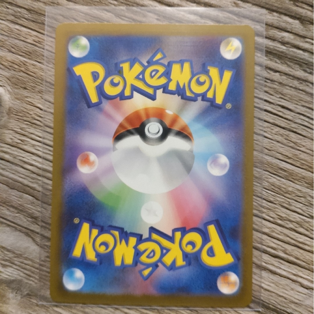 ☆値下げ☆ポケカ ポケモンカード ミュウex SAR ☆値下げ☆ポケカ ポケモンカード ミュウex SAR