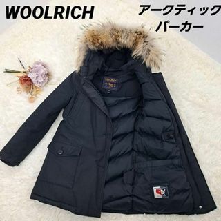 ウールリッチ(WOOLRICH)のウールリッチ WOOLRICH アークティックパーカー ダウンジャケット　ファー(ダウンジャケット)