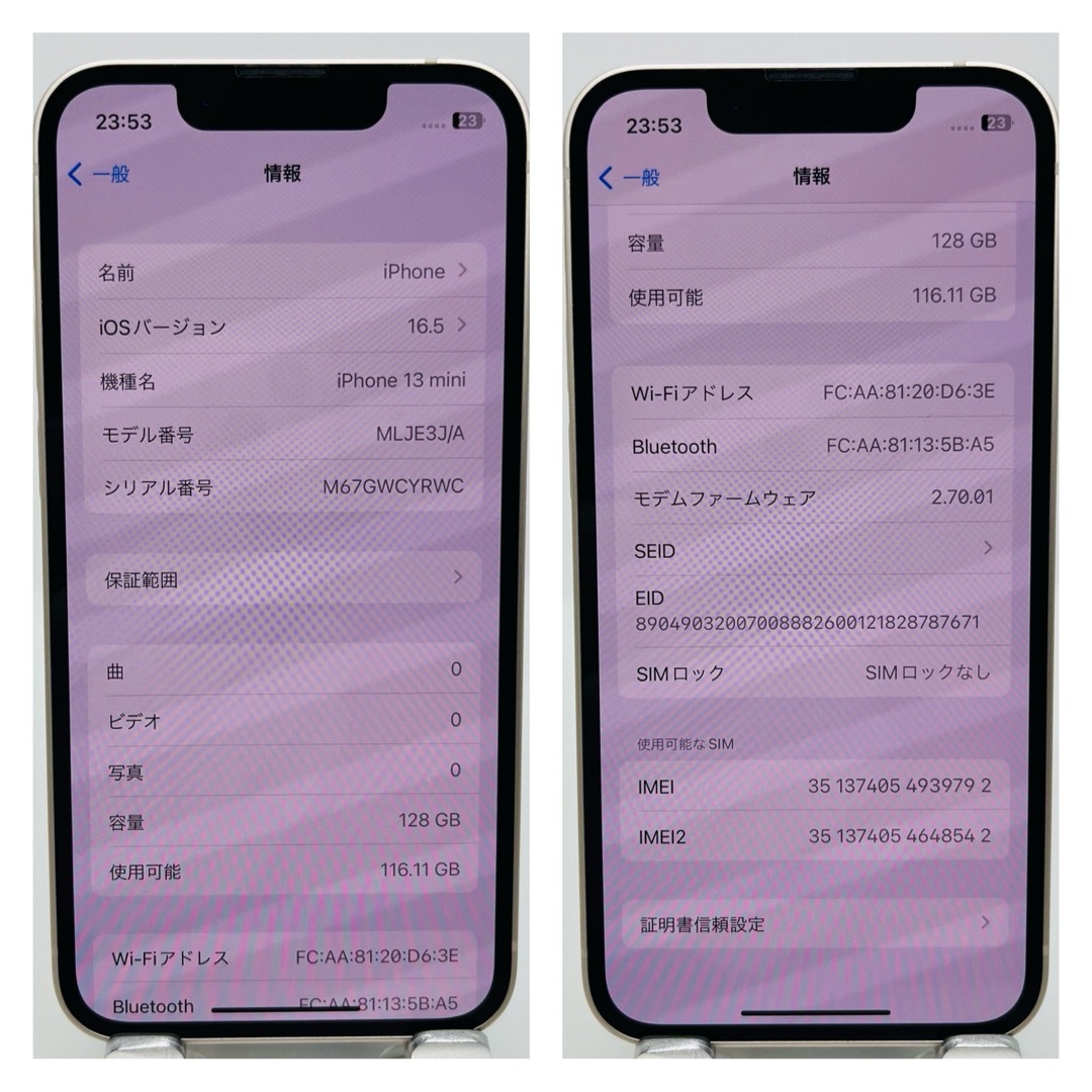 iPhone - S iPhone 13 mini スターライト 128 GB SIMフリーの通販 by