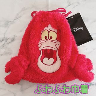 ディズニーストア アースラ セバスチャン キーチェーン シー