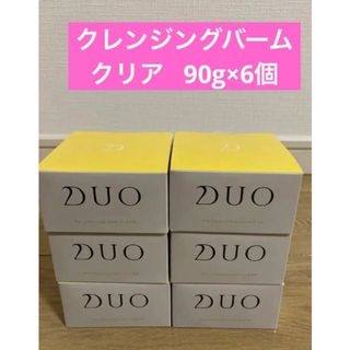 デュオ(DUO)のデュオ　クレンジングバーム  クリア　90g(クレンジング/メイク落とし)