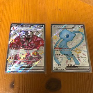 ポケモン(ポケモン)のポケカ　リザードンex、ミュウex、2枚セット(シングルカード)