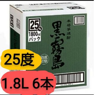 Ys664  黒霧島 芋 25度 1.8Lパック   ６本(焼酎)