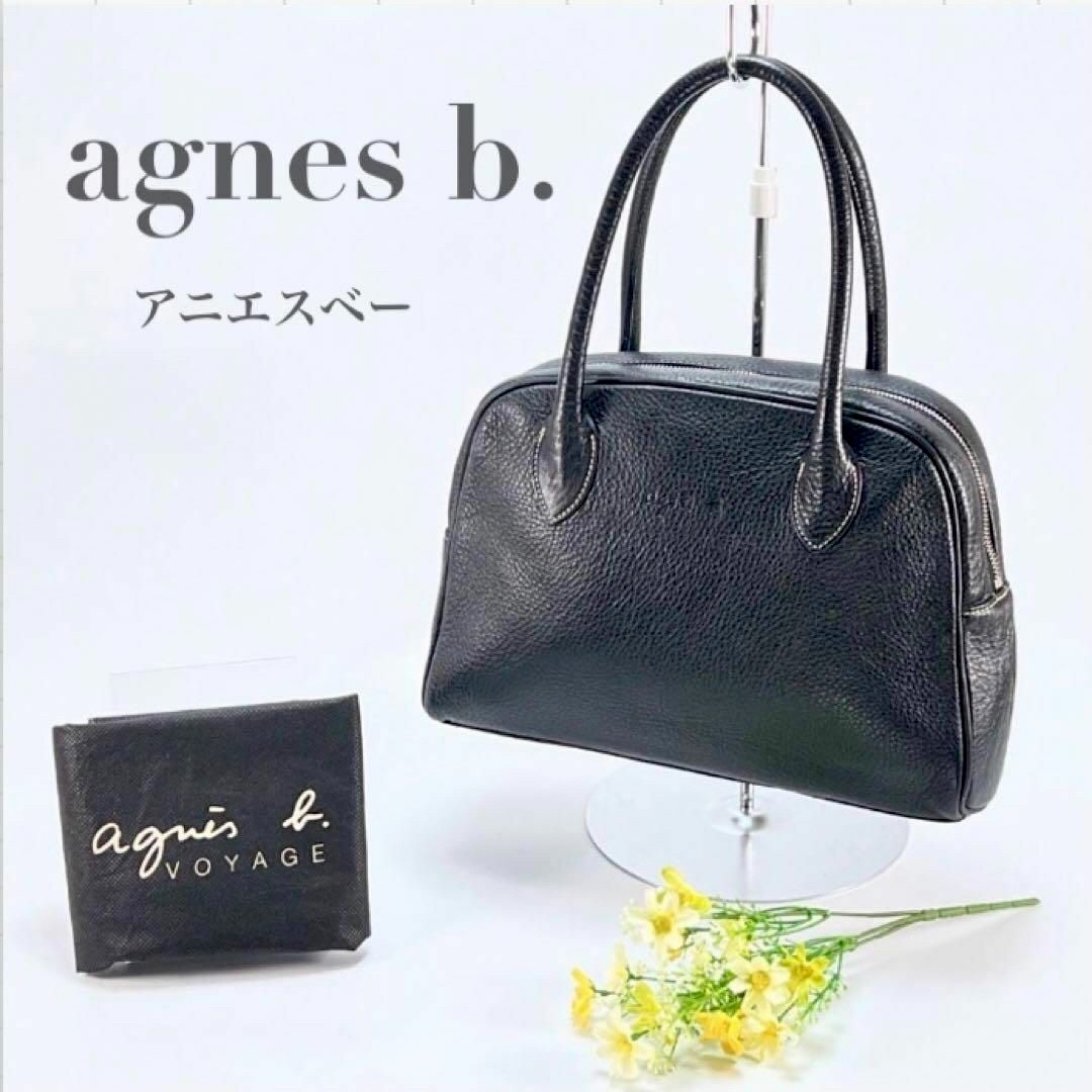 セール・SALE 美品 agnes b. VOYAGE アニエスベー ハンドバッグ トート