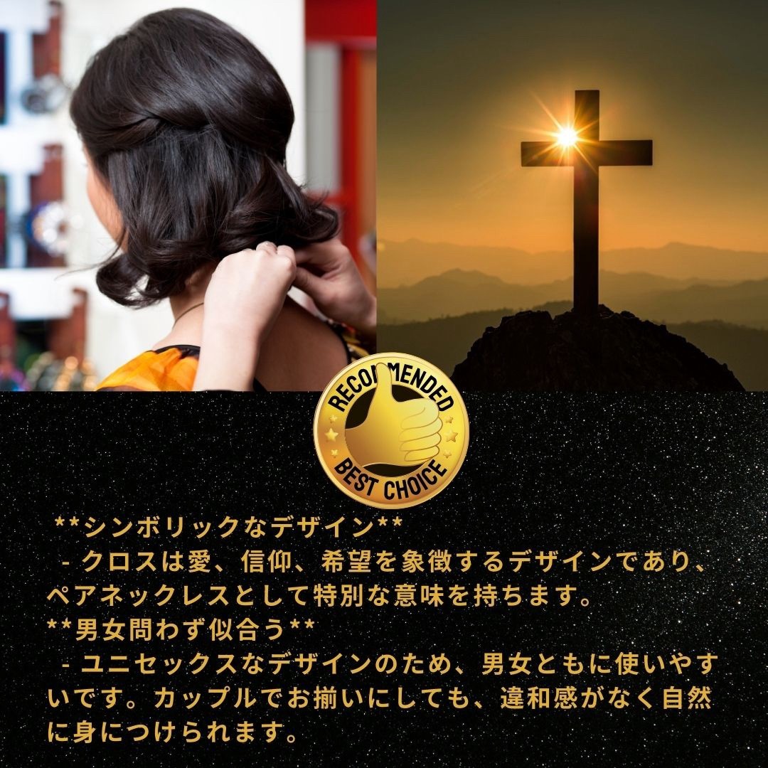 クロスネックレス メンズレディース 十字架 ペンダント ゴールド シルバー