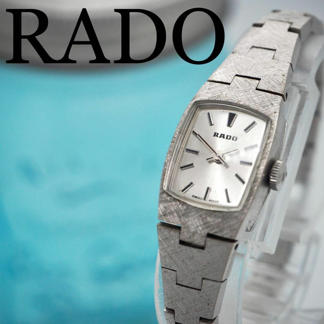 RADO - 260 RADO ラドー時計 レディース腕時計 機械式 手巻き時計