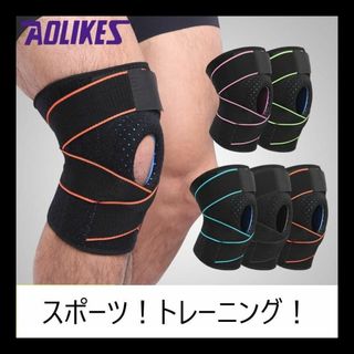 膝サポーター 加圧式 スポーツサポーター 膝 介護 関節 靭帯 ブラック(トレーニング用品)