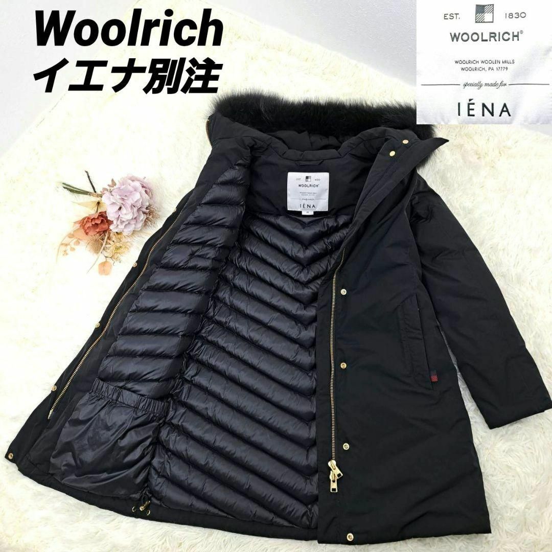 WOOLRICH - ウールリッチ IENA別注 MAPLE ダウンコート ファー XSの