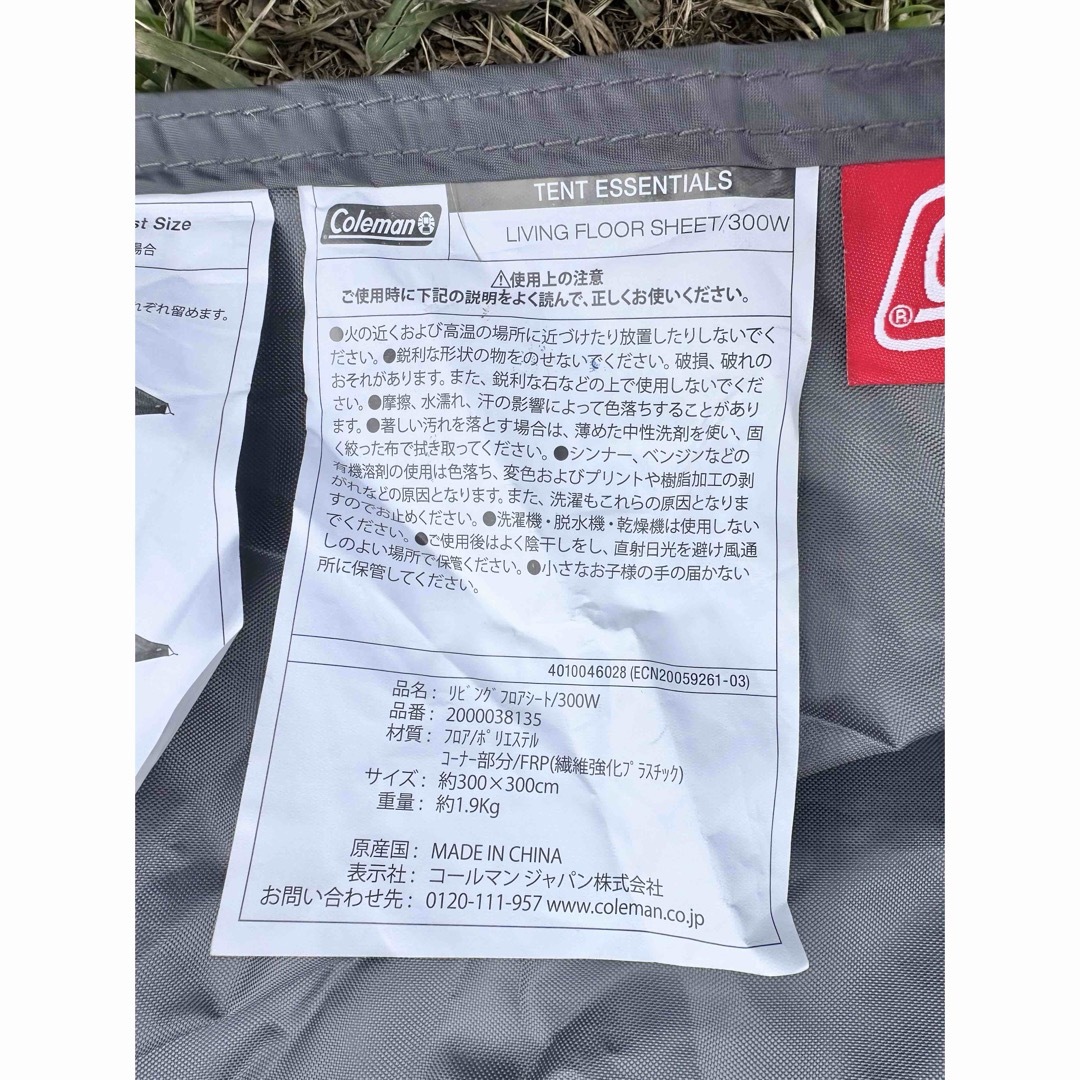 Coleman コールマン リビングフロアシート / 300W Coleman コールマン リビングフロアシート / 300W