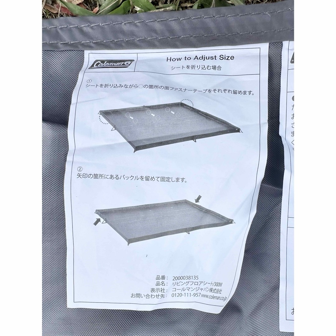 Coleman コールマン リビングフロアシート / 300W Coleman コールマン リビングフロアシート / 300W