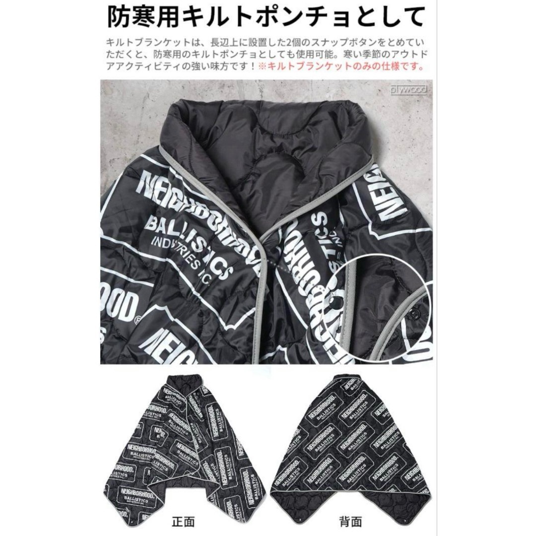 NEIGHBORHOOD - 希少 新品 NEIGHBORHOOD × BALLISTICSキルト