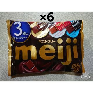 メイジ(明治)の明治 ベストスリー 6袋(菓子/デザート)