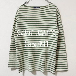 セントジェームス(SAINT JAMES)のセントジェームス★ウェッソン★ボーダー★ロンT★バスクシャツ★グリーン/緑白★M(Tシャツ/カットソー(七分/長袖))