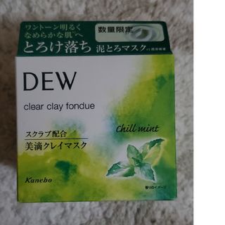 カネボウ(Kanebo)の未開封　カネボウ DEW クリアクレイフォンデュ MT 90g チルミント(パック/フェイスマスク)