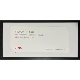 ジンズ(JINS)のJINS 株主優待 9000円(ショッピング)