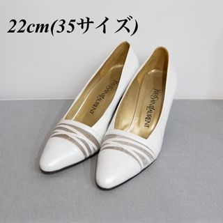 イヴサンローラン(Yves Saint Laurent)の最終値下げ★イヴサンローラン　YSL 22cm(35)　ホワイト　ヒールパンプス(ハイヒール/パンプス)