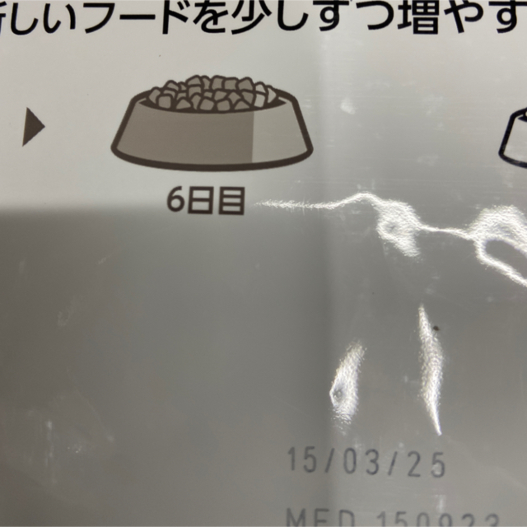 ROYAL CANIN - ロイヤルカナンプードル成犬用7.5kg×2個の通販 by nao's