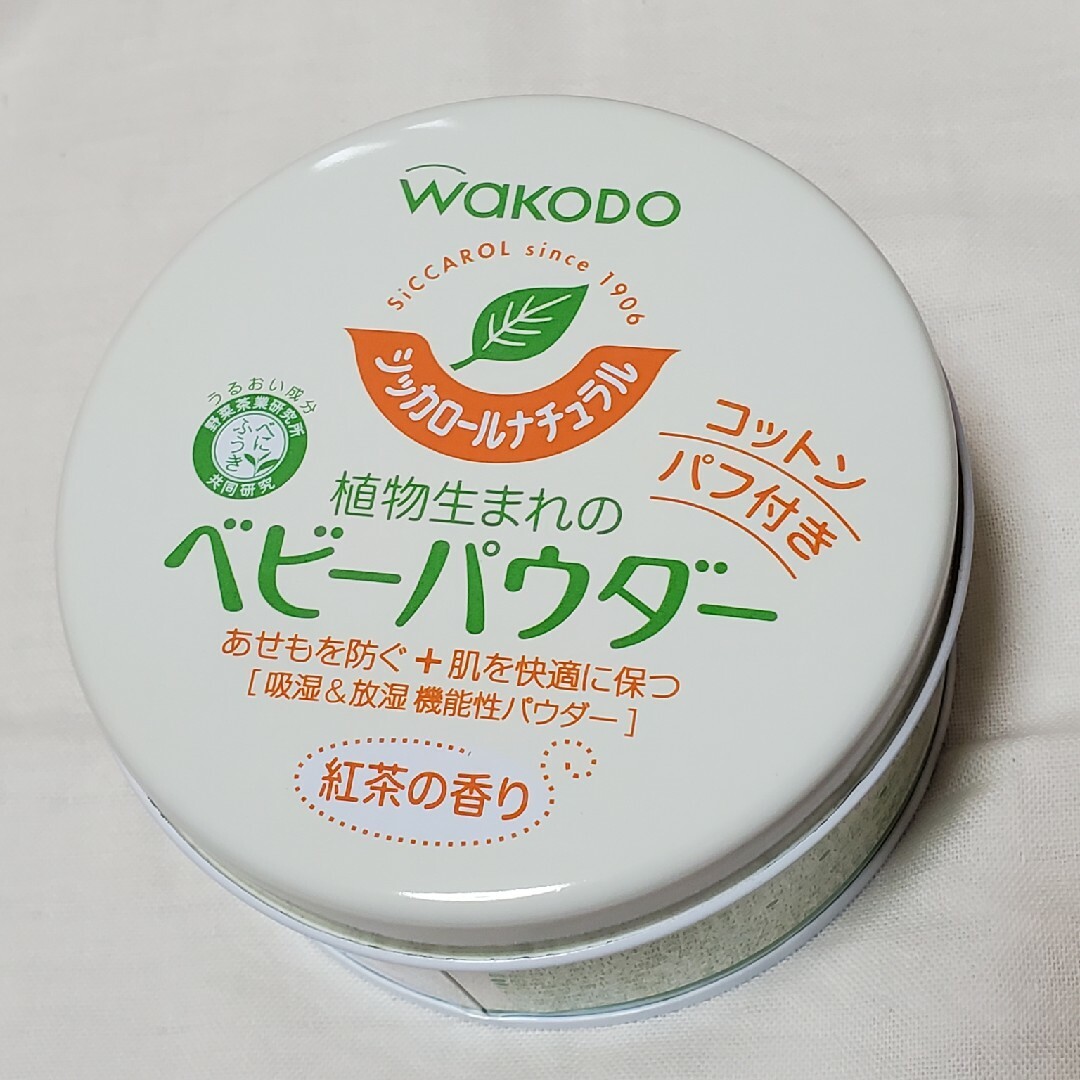 和光堂(ワコウドウ)のWAKODO シッカロールナチュラル 120g キッズ/ベビー/マタニティのキッズ/ベビー/マタニティ その他(その他)の商品写真