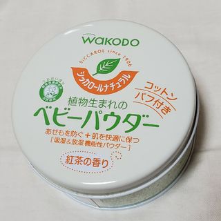 ワコウドウ(和光堂)のWAKODO シッカロールナチュラル 120g(その他)