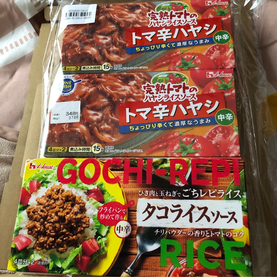 のん's　by　ハウス食品　早い者勝ち‼️の通販　3個　トマ辛ハヤシ　shop｜ハウスショクヒンならラクマ