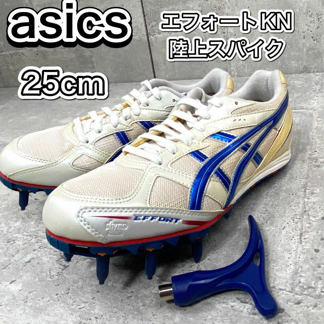 asics(アシックス)の【未使用】アシックス　陸上スパイク　エフォートKN　TTP757 スポーツ/アウトドアのスポーツ/アウトドア その他(陸上競技)の商品写真