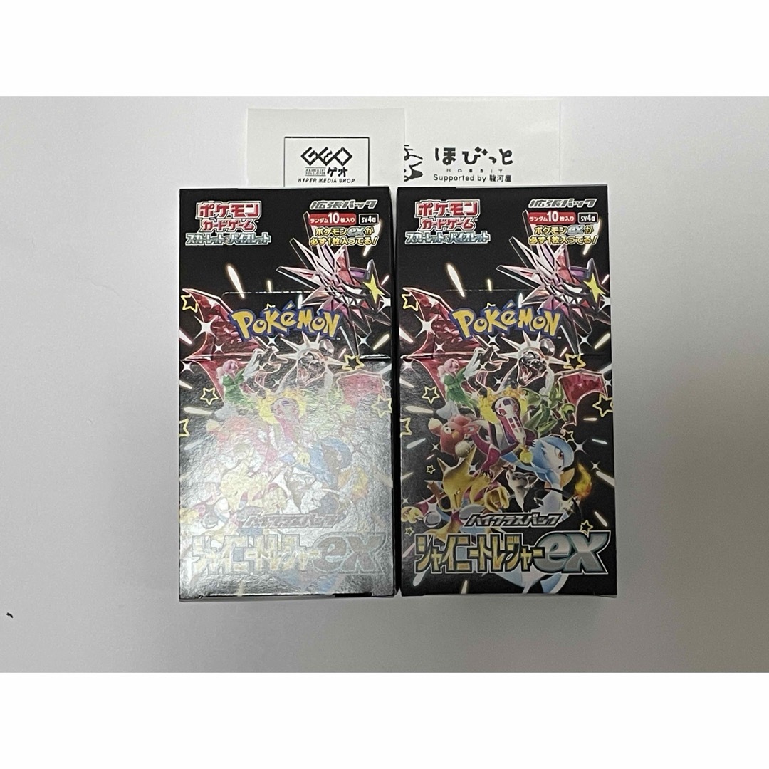シャイニートレジャーex 2BOX シュリンクなし シャイニートレジャーex 2BOX シュリンクなし