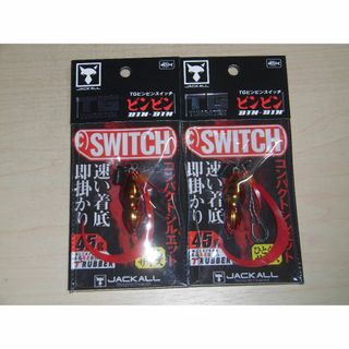 ジャッカル(JACKALL)のジャッカル　TG ビンビンスイッチ 45g　レッドゴールド　２個(ルアー用品)