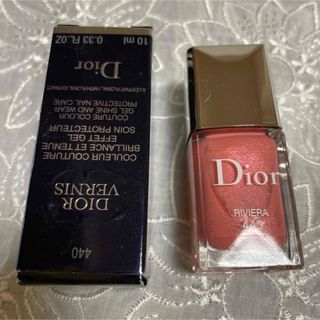 Christian Dior - 【新品】Dior ディオール ヴェルニ 2本セット 限定