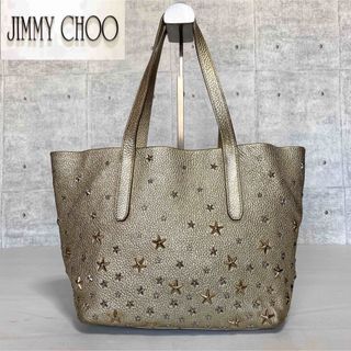 ジミーチュウ(JIMMY CHOO)の【美品】JIMMY CHOO SOFIA/S シャンパンゴールド トートバッグ(トートバッグ)