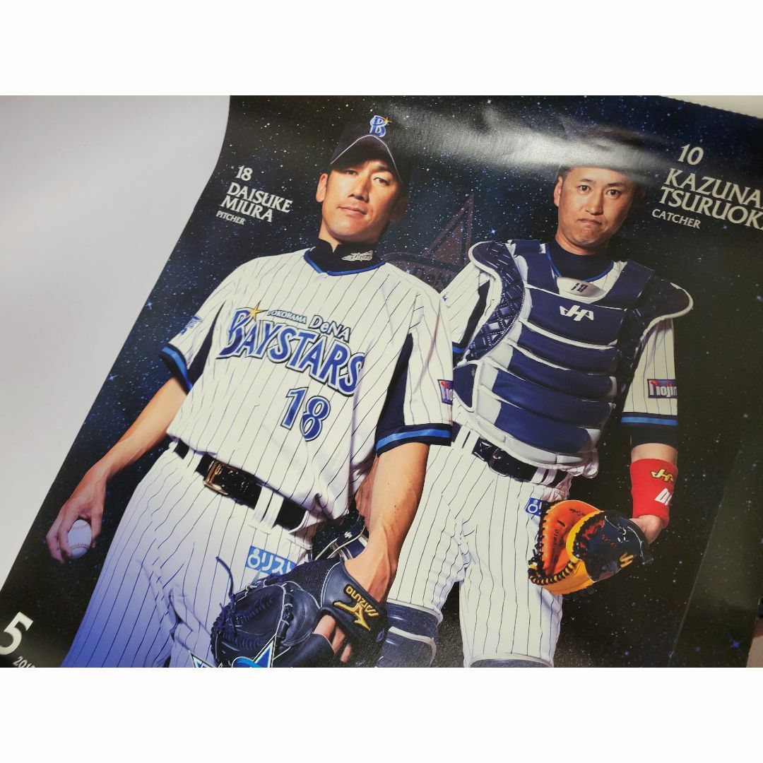 中畑監督 直筆サイン入り カレンダー２種 ＆ ラミレス 直筆サイン入り ポスター スポーツ/アウトドアの野球(記念品/関連グッズ)の商品写真