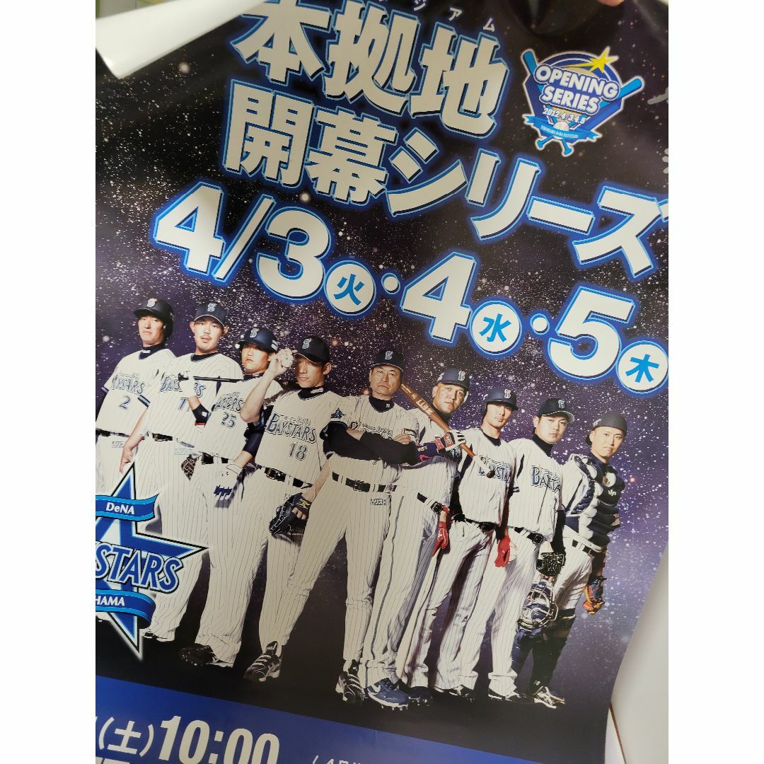 中畑監督 直筆サイン入り カレンダー２種 ＆ ラミレス 直筆サイン入り ポスター スポーツ/アウトドアの野球(記念品/関連グッズ)の商品写真