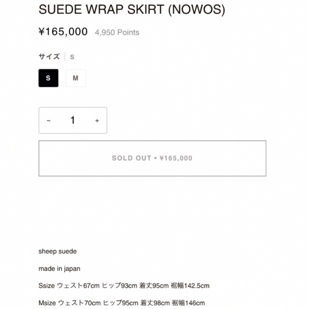 【新品】  NOWOS / ノーウォス | Suede shirt 羊革 スエード レザーシャツ | F | Black | レディース