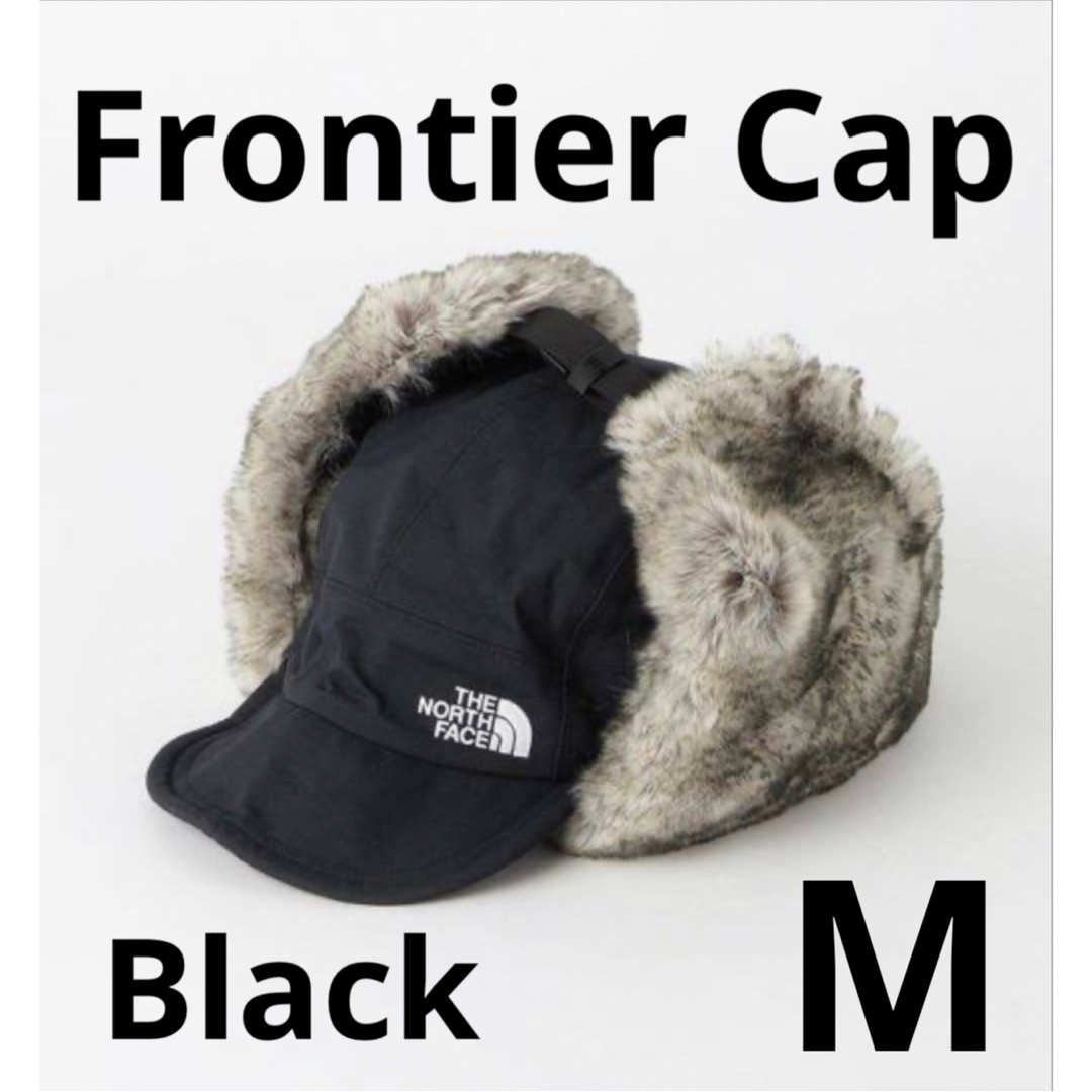 THE NORTH FACEフロンティアキャップFrontierCapブラックわかりましたᕷ°