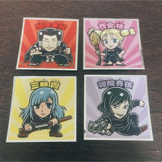 呪術廻戦マンチョコ 京都校 4枚セット(キャラクターグッズ)