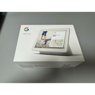 グーグル(Google)のGoogle Nest Hub 1st gen 第一世代 チョーク(ディスプレイ)