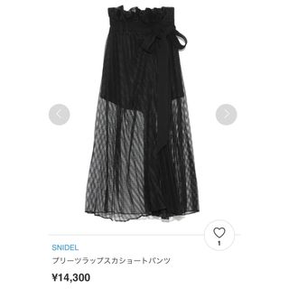 スナイデル(SNIDEL)の【snidel】　スカートパンツ(ショートパンツ)