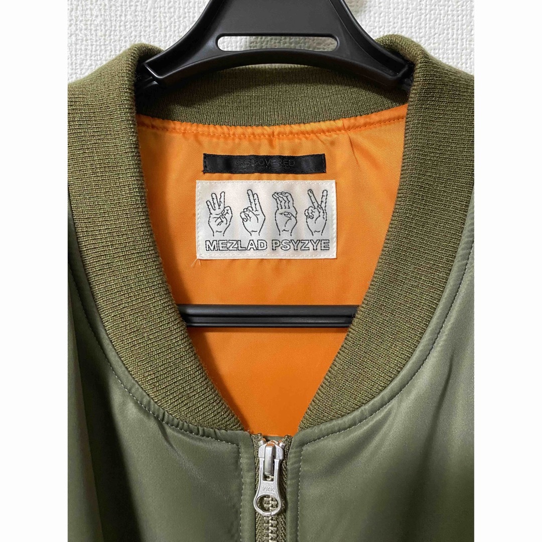 DISCOVERED - 米津玄師 着用 DISCOVERED MA-1 カーキの通販 by DISCOVERED - 米津玄師 着用 DISCOVERED MA-1 カーキの通販 by
